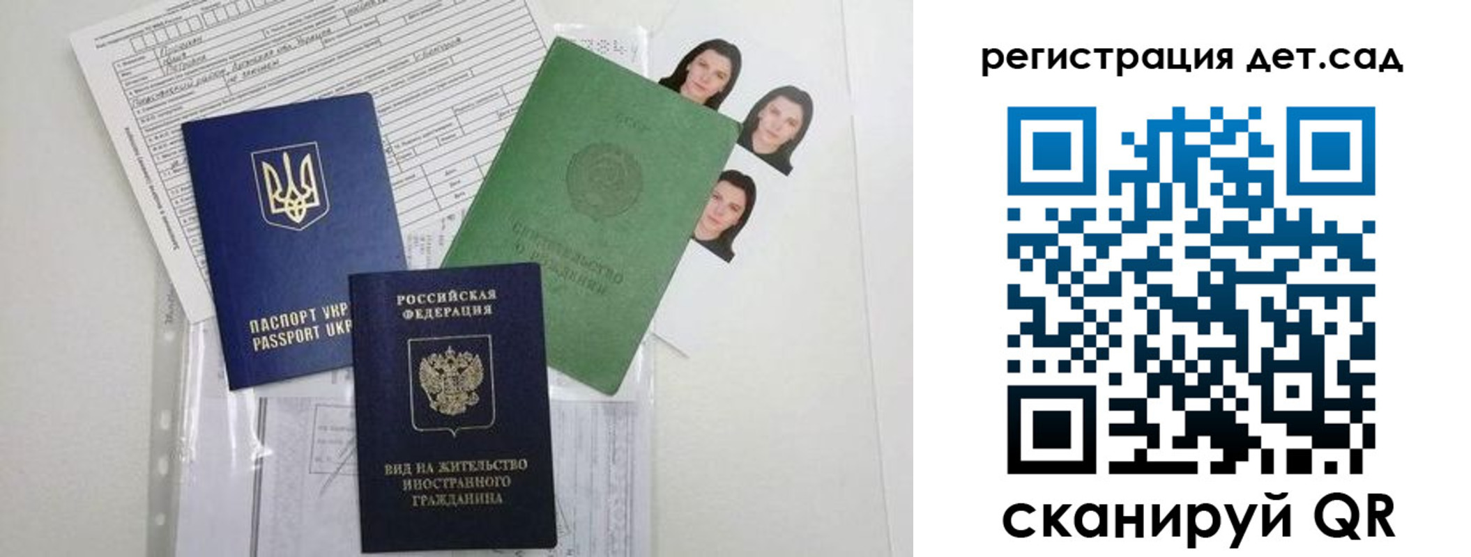 временная регистрация поиск в Нерехте