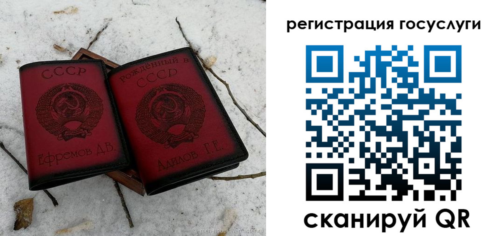 прописка законно в Нерехте