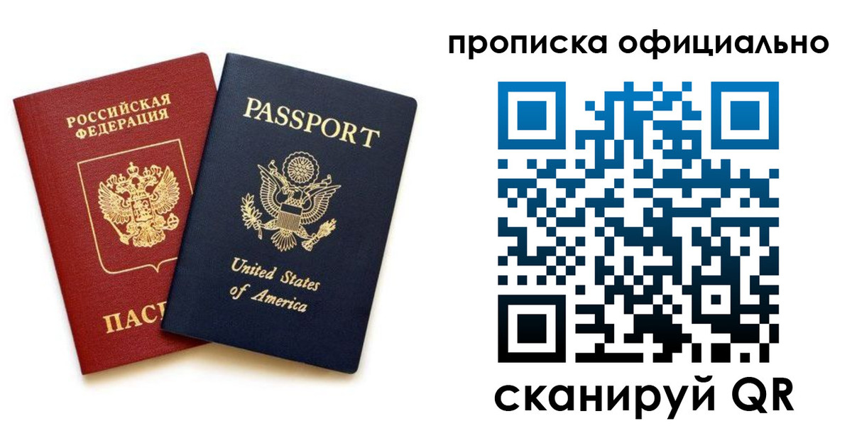 найти адрес прописки в Нерехте
