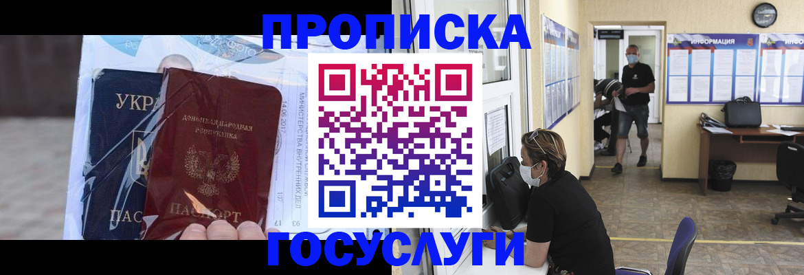 регистрация для школы в Нерехте