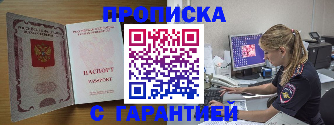 найти адрес прописки в Нерехте